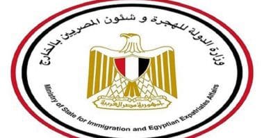 خطوات الاشتراك في وثيقة التأمين على المصريين في الخارج وشروط التس