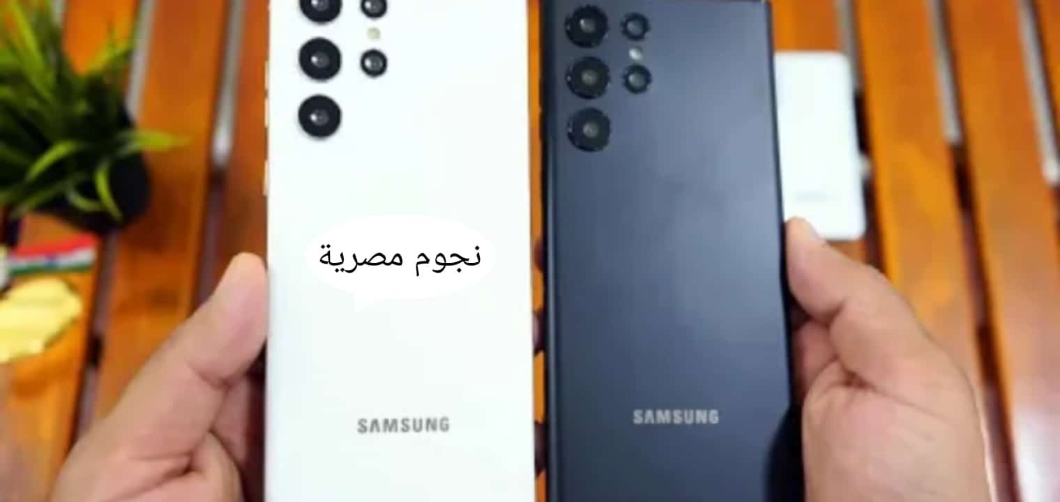 مواصفات هاتف سامسونج Galaxy S22 Ultra الخرافي اغلي هاتف في عام 2022