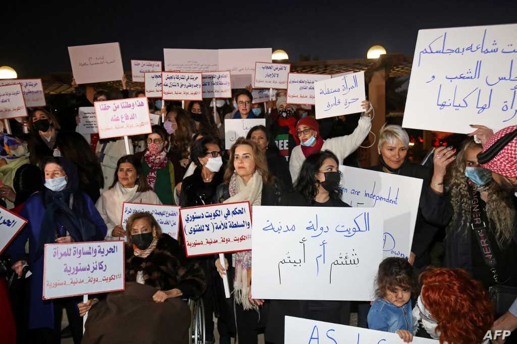 احتجاجات النساء في الكويت