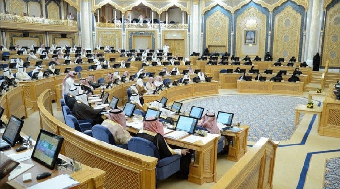 عاجل| مجلس الشورى السعودي يوافق بالأغلبية على 3 قرارات تاريخية