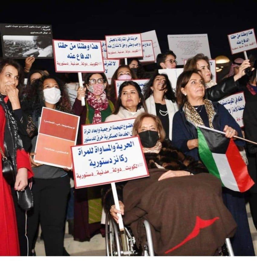 الاحتجاجات النسائية في الكويت