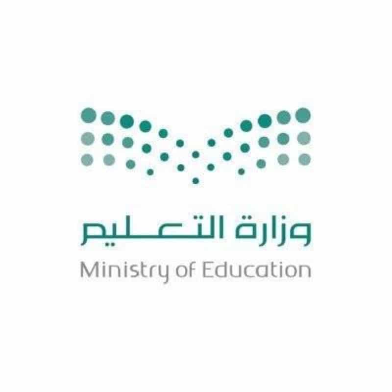 عاجل| التعليم تُعلن رسمياً موعد اختبارات نهاية العام بالسعودية لجميع المراحل