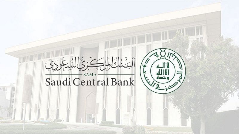 مواعيد البنوك السعودية في شهر رمضان 