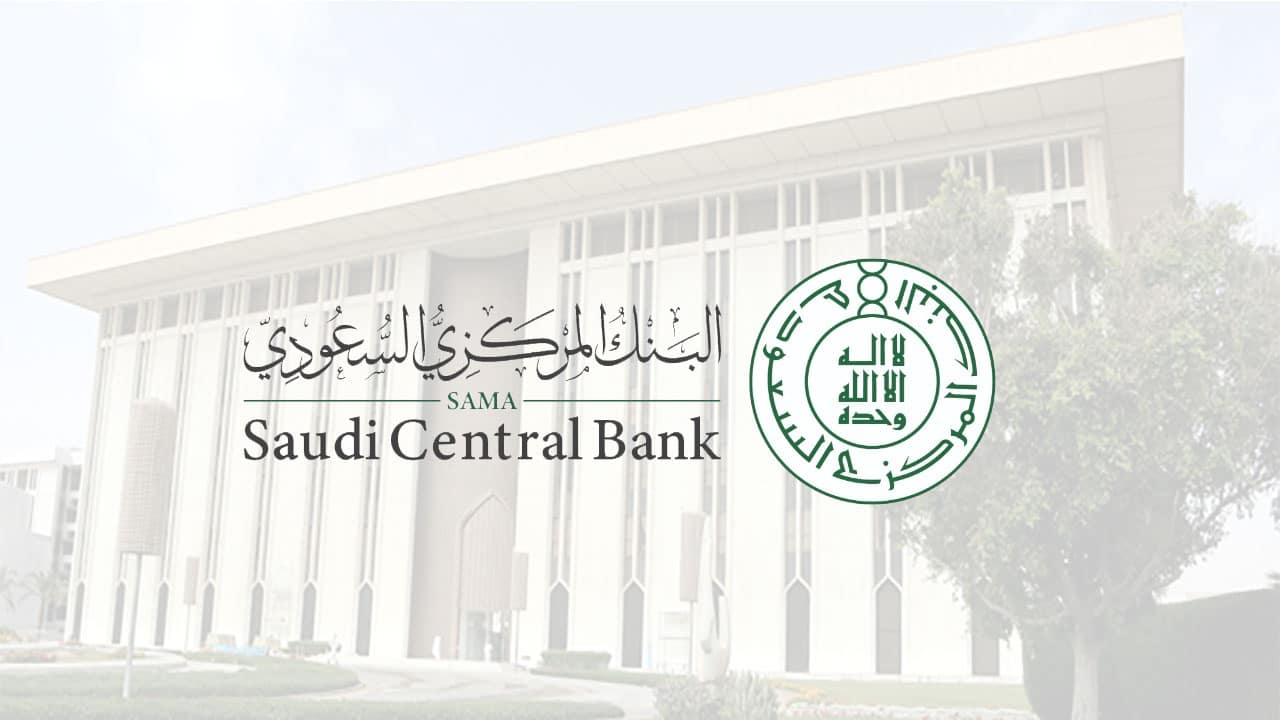 دوام البنوك في رمضان بالسعودية