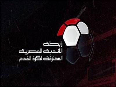 ترتيب أندية الدوري المصري 