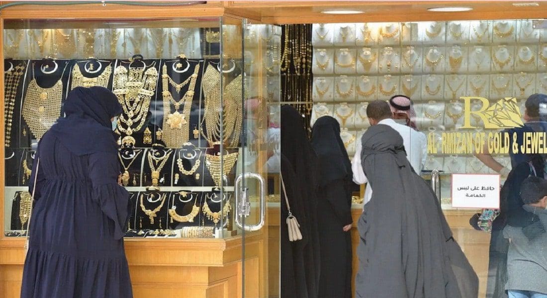 مفاجأة أسعار الذهب في السعودية أول أيام شهر رمضان