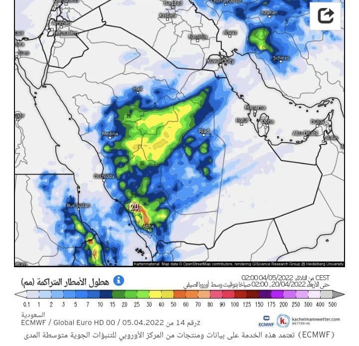 تقلبات جوية مفاجئة بأحوال الطقس اليوم في المملكة وموجة أمطار جديدة