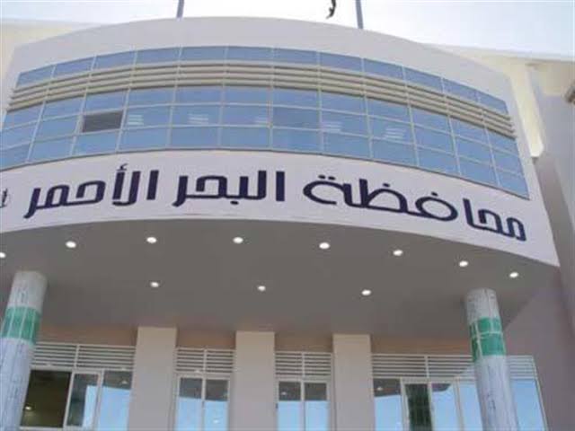 وزارة الداخلية تكشف حقيقة إلزام الراغبين بدخول محافظة البحر الأحمر بملء استمارة
