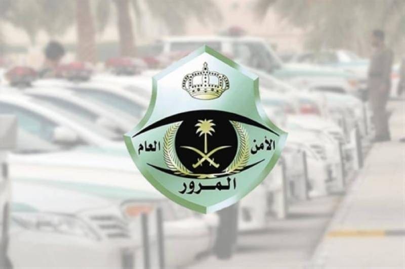 الإدارة العامة للمرور تمنع دخول الشاحنات في بعض مدن السعودية في شهر مضان 2022