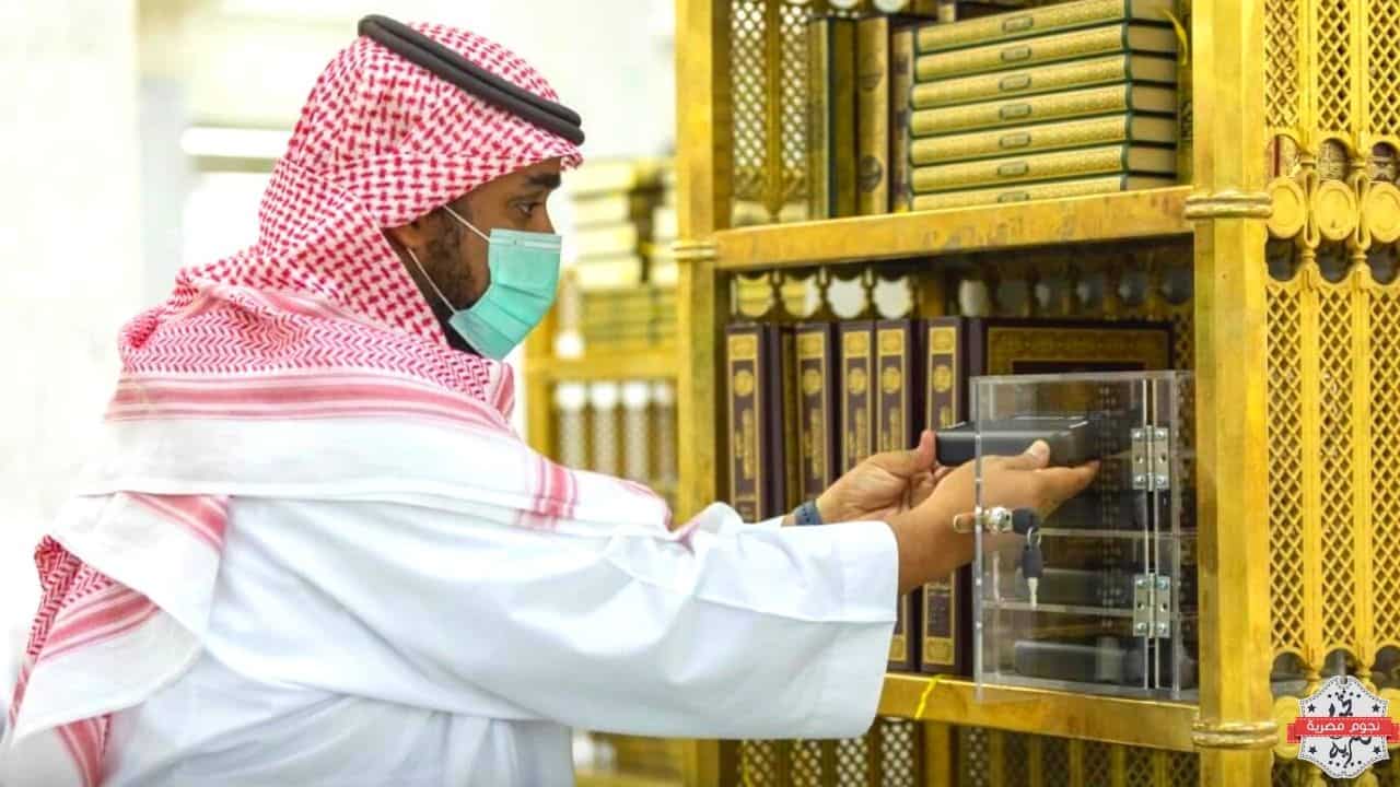 الإدارة العامة للمصاحف تزود المسجد الحرام بأكثر من 40 ألف مصحف خلال شهر رمضان