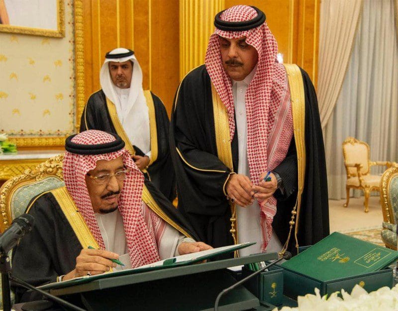 العفو الملكي السعودي الجديد 1443