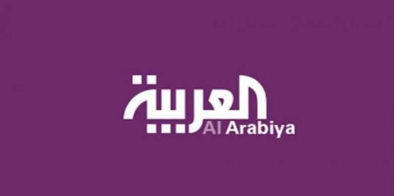 برامج قناة العربية الاخبارية