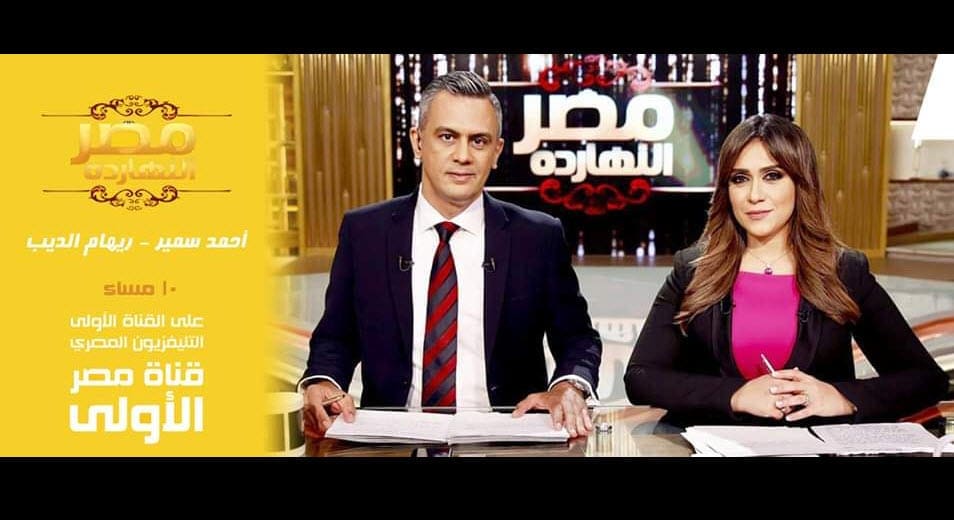 تردد القناة الأولى المصرية 2022