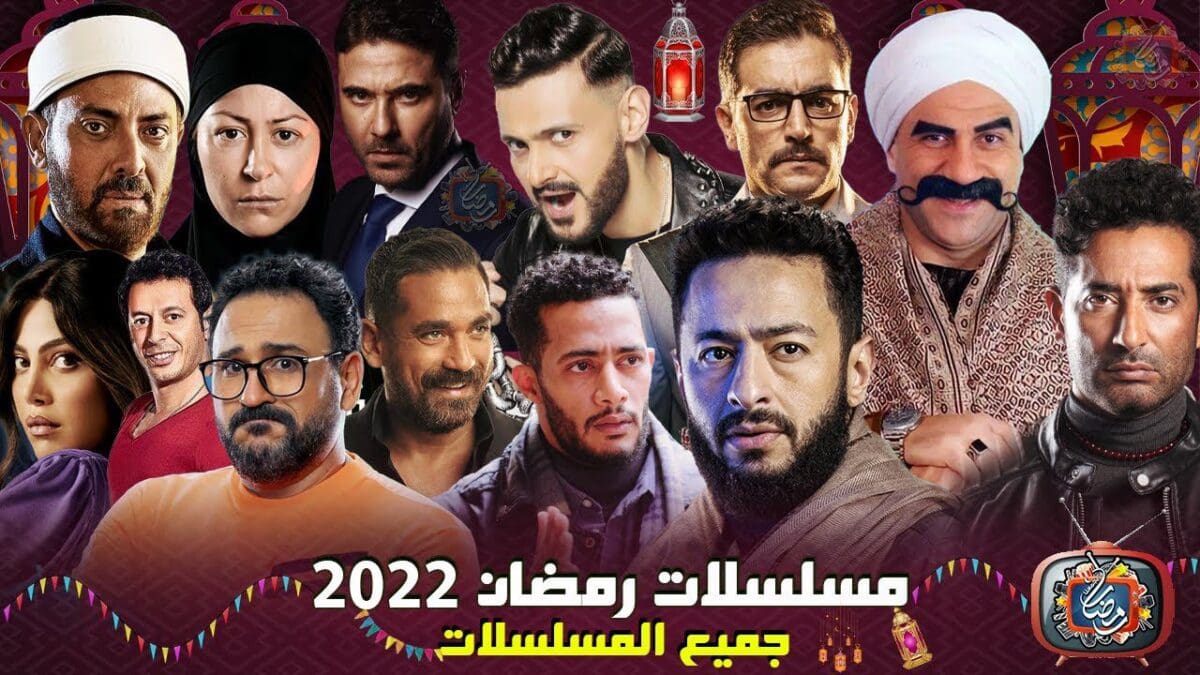 تردد القنوات العربية لعرض مسلسلات رمضان 2022