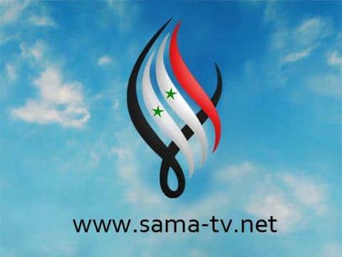 تردد قناة سما السورية sama TV