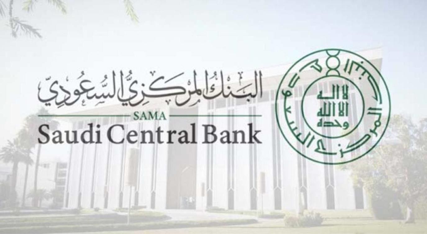 متى تفتح البنوك بعد العيد في السعودية