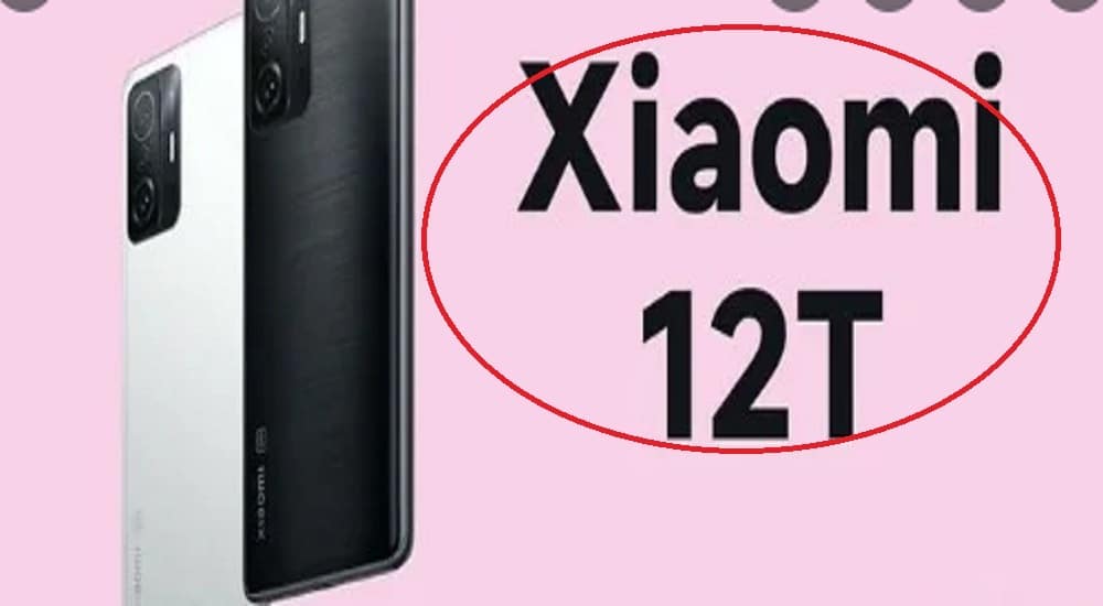مواصفات Xiaomi 12T
