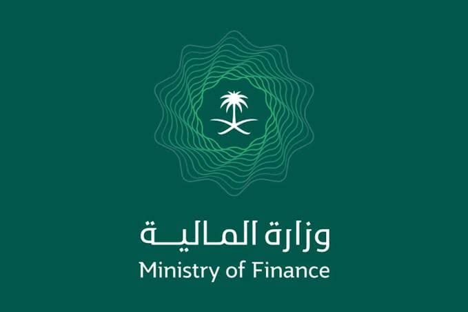 وزارة المالية طريقة الاستعلام عن أمر الدفع إلكترونيا 2022