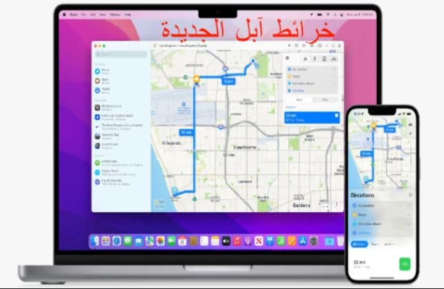 خدمة مدهشة من Apple تظهر قريبًا في السعودية 