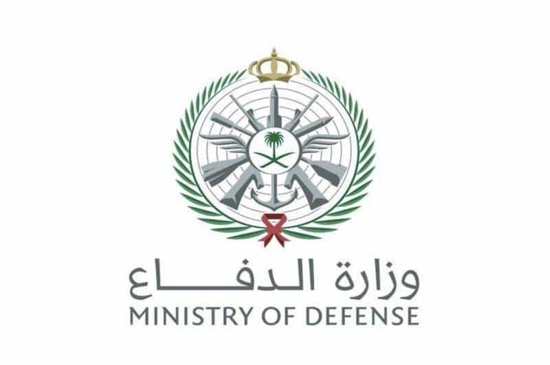 شروط الالتحاق بمعهد الدفاع الجوي السعودي 2022 2 4/6/2022 - 5:40 م