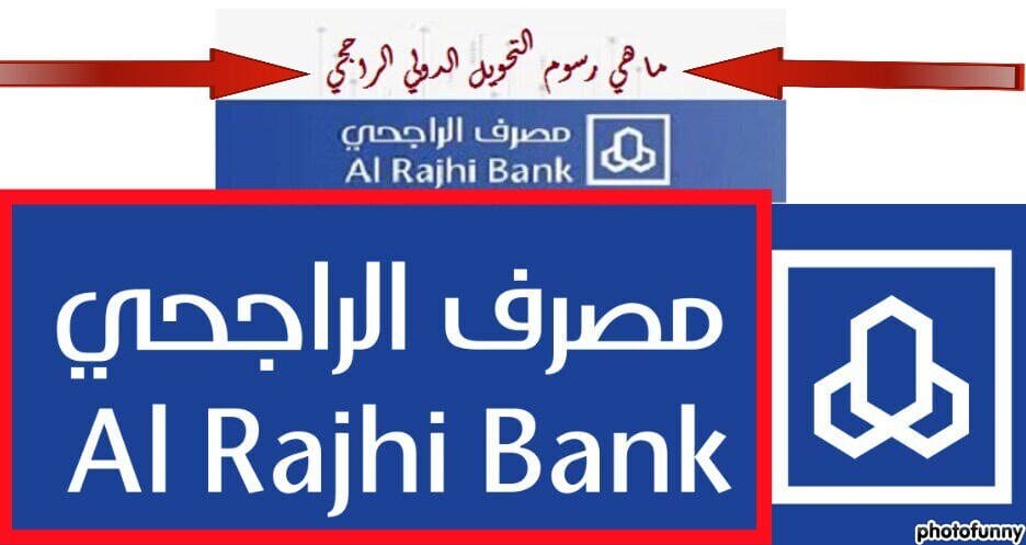 Transfer from Al-Rajhi Bank to Banque Misr