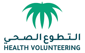 منصة التطوع الصحي السعودية