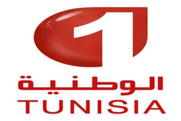 قناة تونس الوطنية الأولى 1