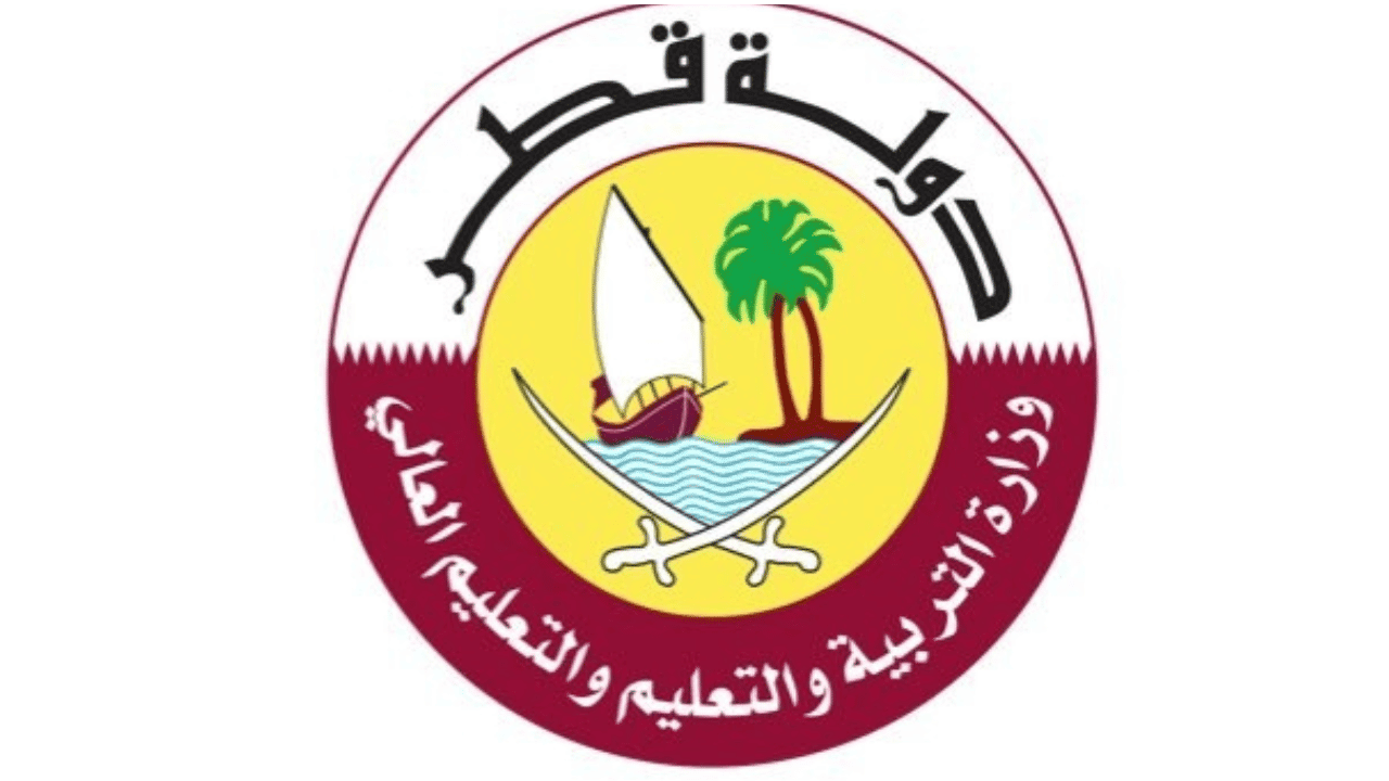 نتيجة-الثانوية-العامة-قطر-2022