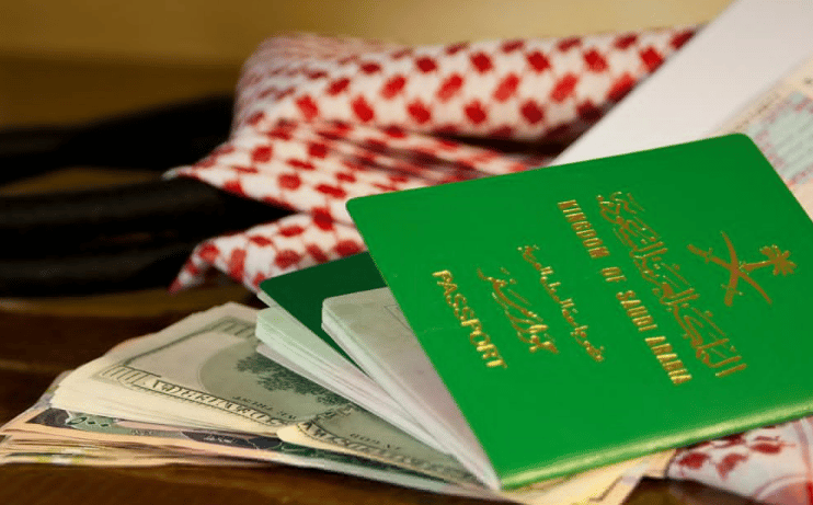رسوم جواز السفر السعودي