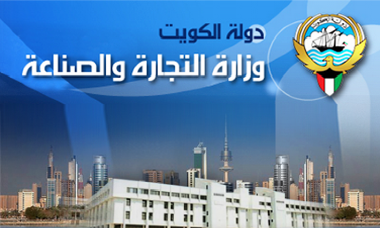 خطوات تجديد بطاقة التموين 2022 الكويت