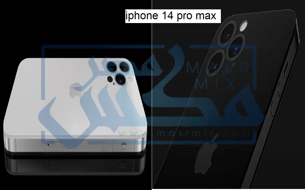 أقوى هاتف ذكي رائد في المستقبل iPhone 14 Pro Max مع شاشة عملاقة غير مسبوقة