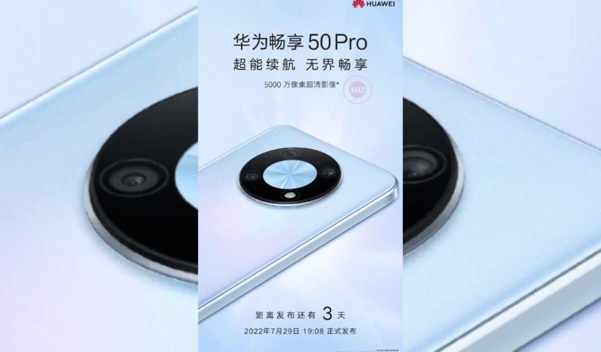هواوي تطلق رسيمًا هاتف Huawei Enjoy 50 Pro متوسط المدى بتصميم متميز وعدة خيارات للألوان