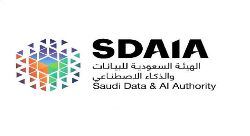 الهيئة السعودية للبيانات والذكاء الاصطناعي سدايا