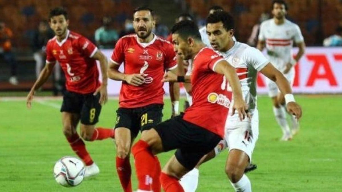 نهائي كأس مصر الأهلي والزمالك