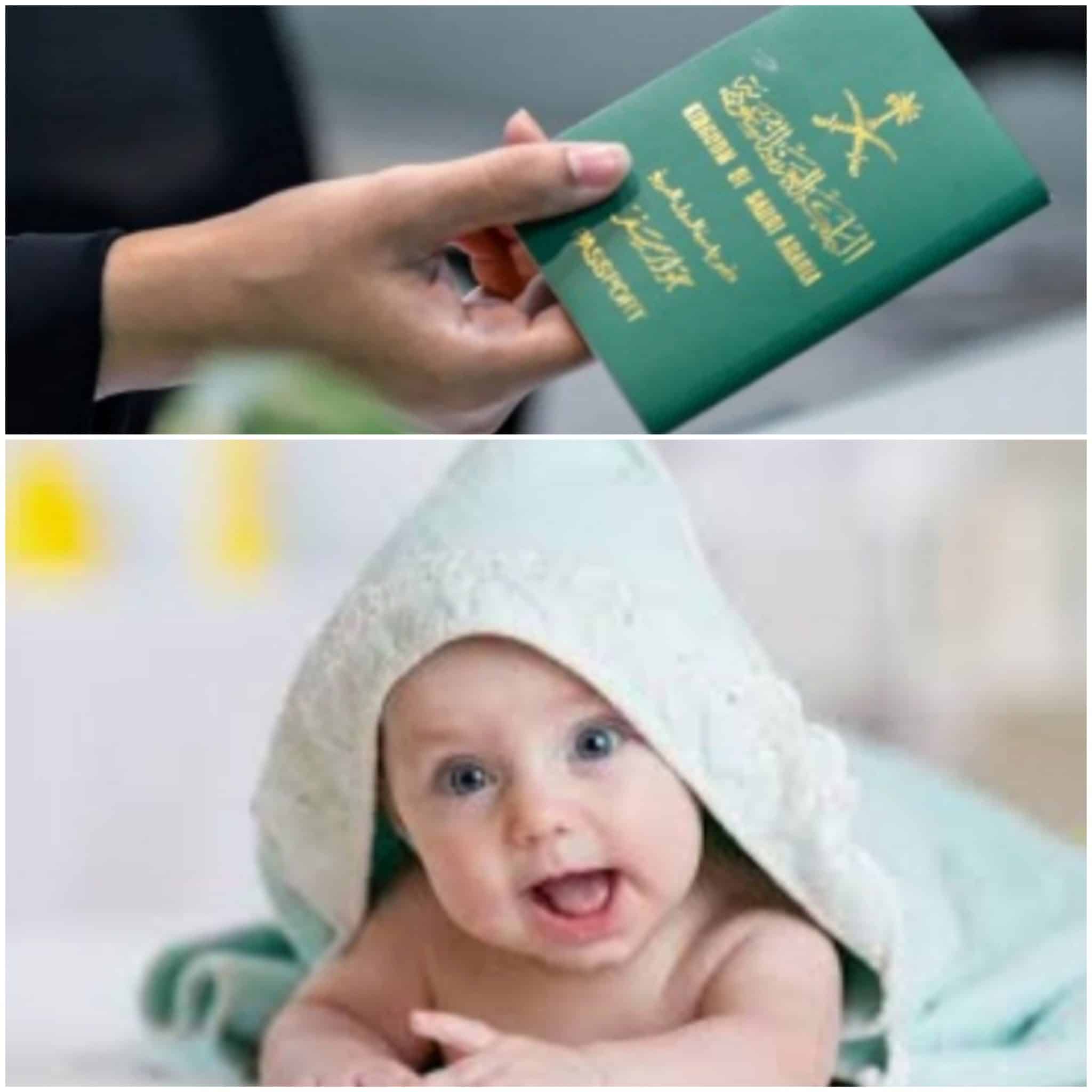 شروط الحصول على الجنسية السعودية للطفل المولود داخل أو خارج المملكة 