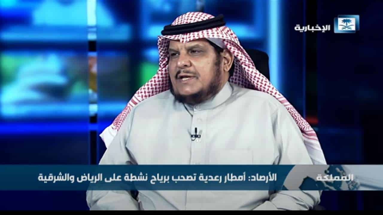 حالة الطقس في السعودية من الحصيني
