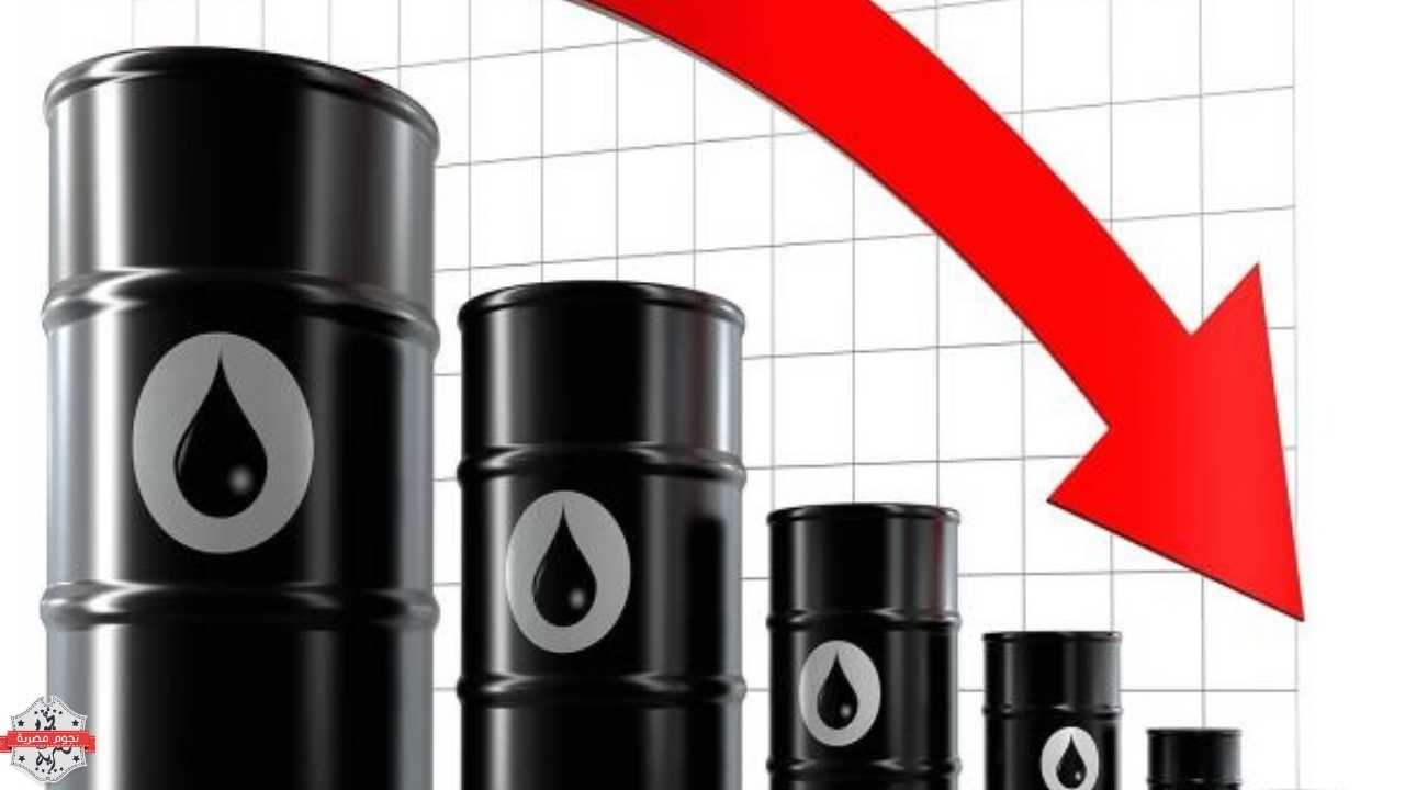انخفاض جديد في أسعار النفط اليوم