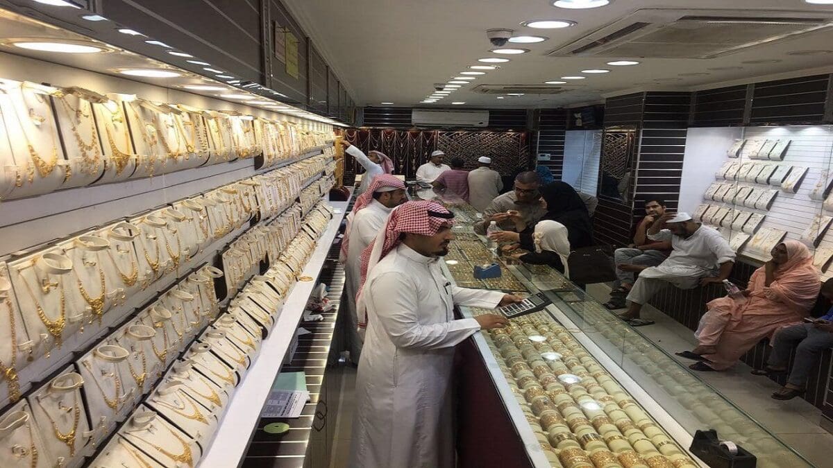 بشرى سارَّة للمواطنين| تراجع أسعار الذهب في السعودية وعيار 21 يهبط لمستوى جديد