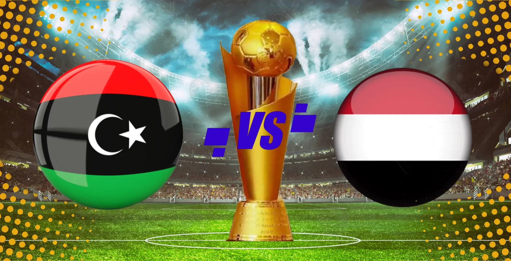 موعد مباراة اليمن وليبيا والقنوات الناقلة لها