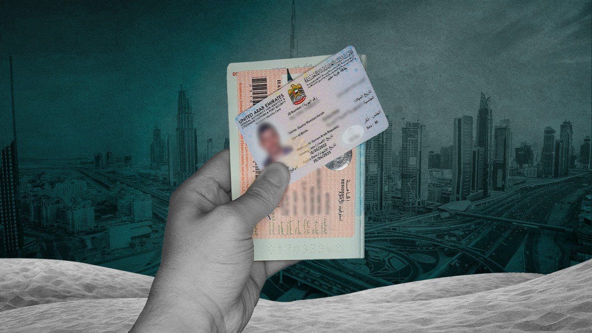 الحكومة الإماراتية تستحدث تأشيرة مخصصة للباحثين عن عمل دون ضامن