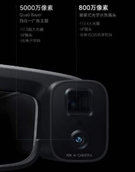 جديد شاومي.. إطلاق كاميرا Mijia AR للنظارات مع تكبير هجين 15x ومعالج Snapdragon 8  والمزيد