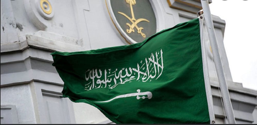 السفارة السعودية كمبالا