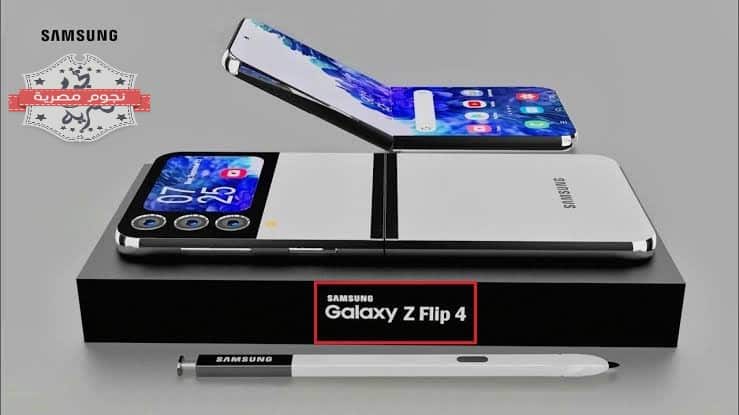 سعر جوال Galaxy Z Flip 4 