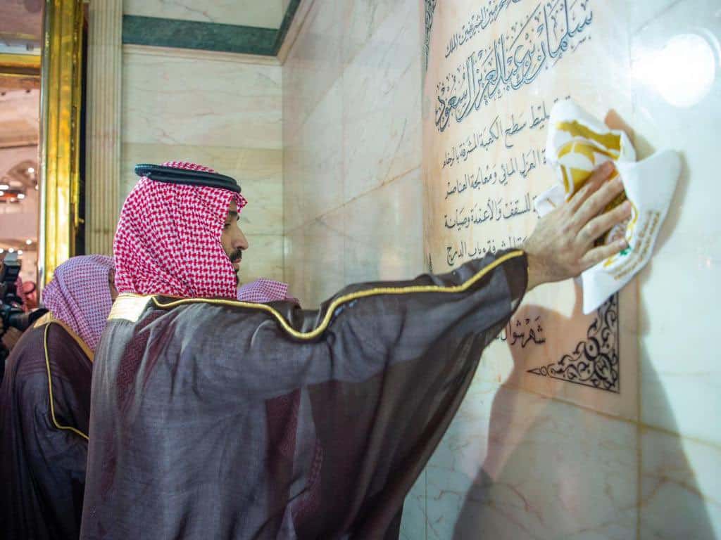ولي العهد السعودي الأمير محمد بن سلمان بن عبدالعزيز يتشرف بغسل الكعبه المشرفة 
