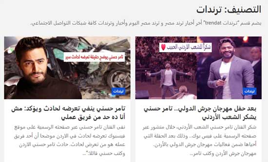 ترندات موقع كلام سوشيال واخبار مشاهير السوشيال ميديا في مصر والعالم العربي