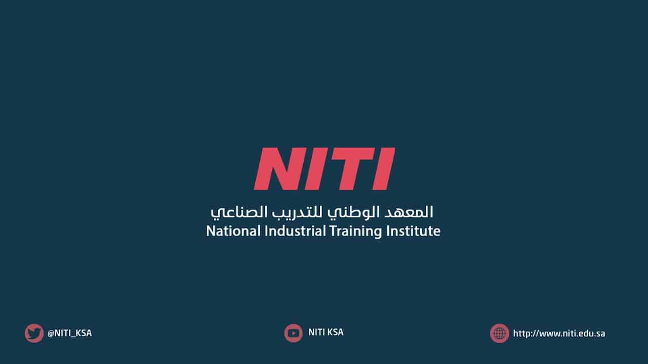 التقديم في المعهد الوطني للتدريب الصناعي