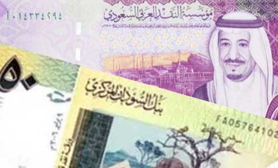 سعر الريال السعودي أما الجنية السوداني في البنوك اليوم