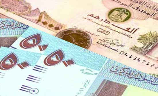 الجنية الإماراتي مقابل الجنية السوداني في البنوك