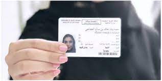 شروط إصدار رخصة قيادة النساء بالمملكة