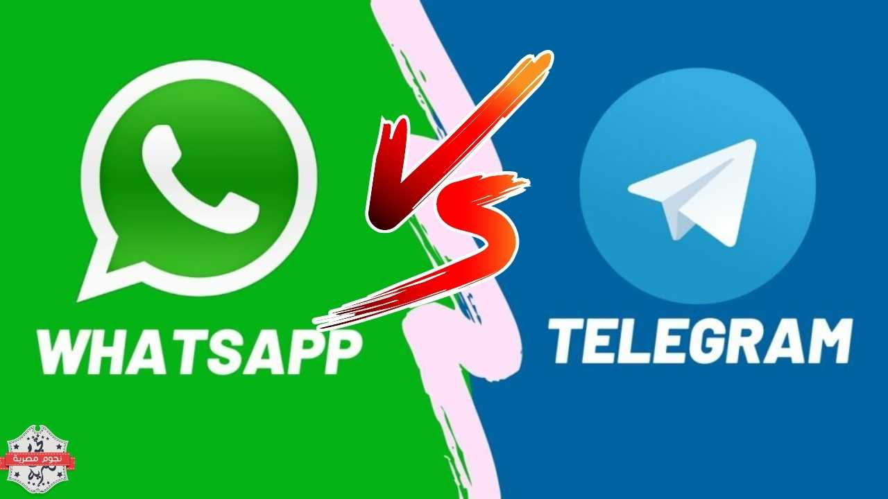 مزايا واتساب الجديدة ضد تليجرام